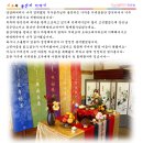 김해한옥체험관 이미지