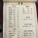 청담보쌈 이미지