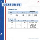 미르스타디움17 이미지