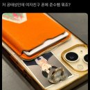 오창고등학교 | 태성미나 데이트