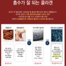 철원온누리약국 이미지