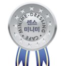 카페미니미 이미지