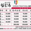 만월호텔 유성점 이미지