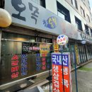 서림빌딩 화장실 이미지