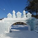 2020년 충북 제천 의림지 얼음축제. 이미지