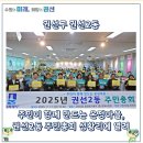 권선2동 행정복지센터 문화사랑방 _권선구 이미지