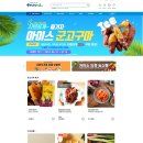 해남이 이미지