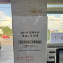 산마루멸치국수 네이버블로그
