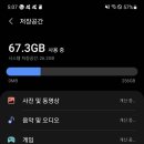 다이소구미원호점 이미지