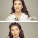 수지헤어 이미지