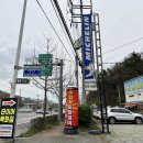 타이어백화점 이미지