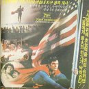 슈퍼맨2 이미지