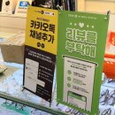 안경상회 마포성산점 이미지