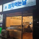 암사도서관 화장실 이미지