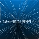 드림정보시스템