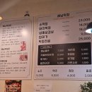 쾌남막창