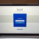 두산세탁 | [공지] 두산 사업부문 VCC｜서류합격, DCAT, 1차면접후기 <면접탈락> 💦