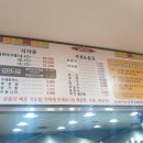 번지농장돌판아구찜(혁신점) 이미지