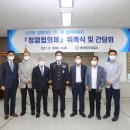 용인동부경찰서 이미지