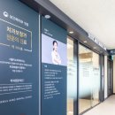 서울미소치과의원 이미지