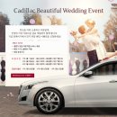 부부카서비스 이미지