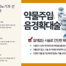길맨비뇨기과의원 | 남성 자신감 UP! 길맨비뇨기과 필러음경확대 솔직 리뷰