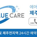 렌즈미 신제주점 이미지