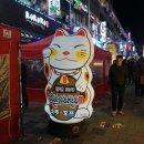 필충만주유소 이미지