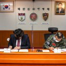 미래산업안전 이미지