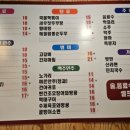 학익2동 행정복지센터 앞 이미지