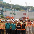 북부페인트