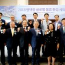 한국in물류