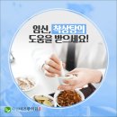 낮은자리한의원 이미지