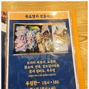 명가사계절식당 네이버블로그