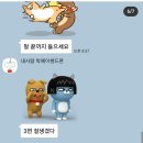 카톡 - 구리시 체육관로 169 | 카톡