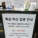 소하이비인후과의원 이미지