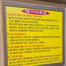 CU 안산와동제일점 | 안산민물매운탕 와동맛집 강마을민물매운탕안산점 얼큰한 국물 제대로!