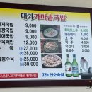 내서읍446 이미지