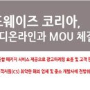 와이디애드
