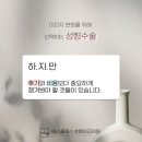 에스클래스성형외과의원 이미지