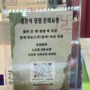 궁 웨딩컨벤션 | W.3 아시아드웨딩컨벤션 좋은날 한복집 | 양가 어머님 혼주 한복 대여 후기
