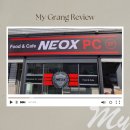 미미PC방 | 마이그랑 입점후기 108 / PC방 사장님이 선택한 업소용 커피머신, 마이그랑 덕분에 매출이 달라졌습니다