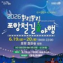 힐링필링