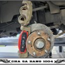 재동카센타 이미지