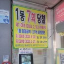 주택복권방 네이버블로그