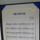 아이그루유치원 이미지