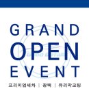 굿디테일 네이버블로그