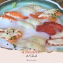 풍산프라자 | 일산 풍산역 맛집 가성비 초밥 스시모모