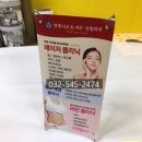 연세나오미의원 이미지