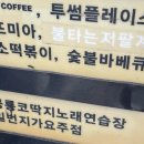 공룡코딱지노래연습장 이미지